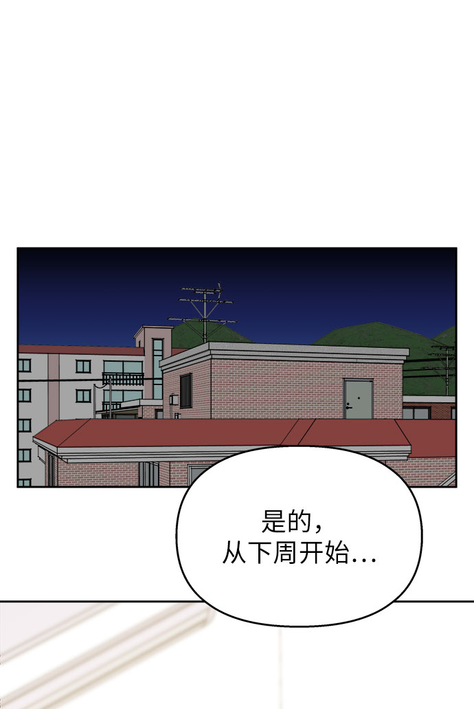 第20话41
