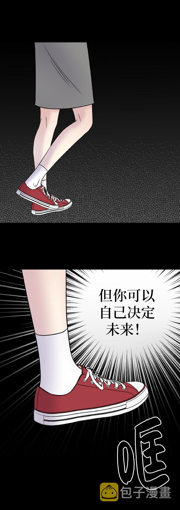 第47话33