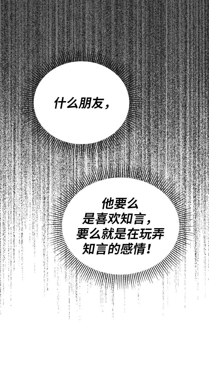 第37话4
