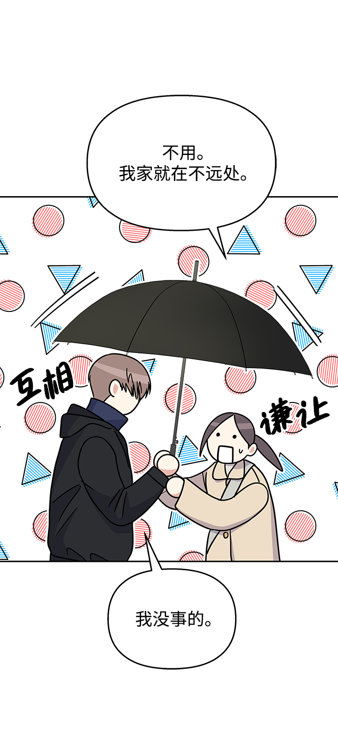 第63话38