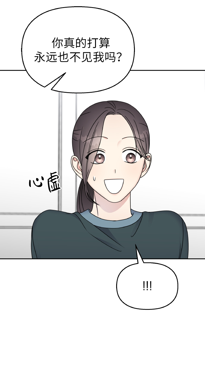 第48话59