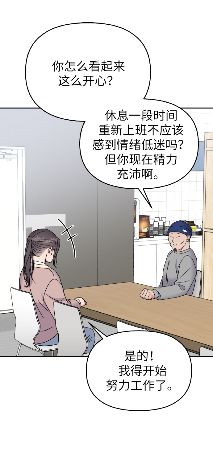 第44话31