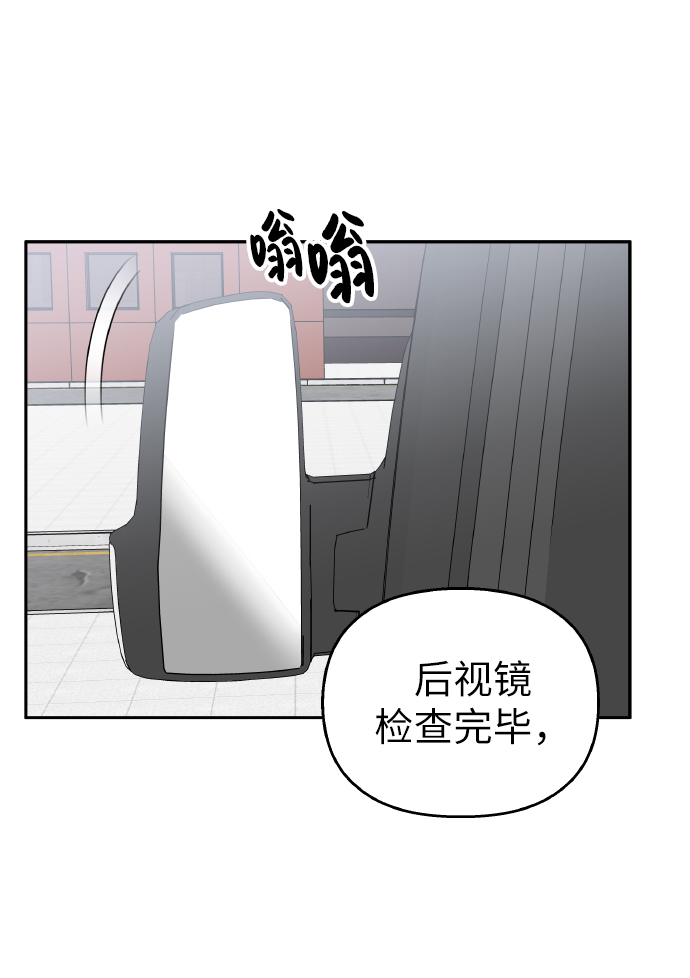 第45话33