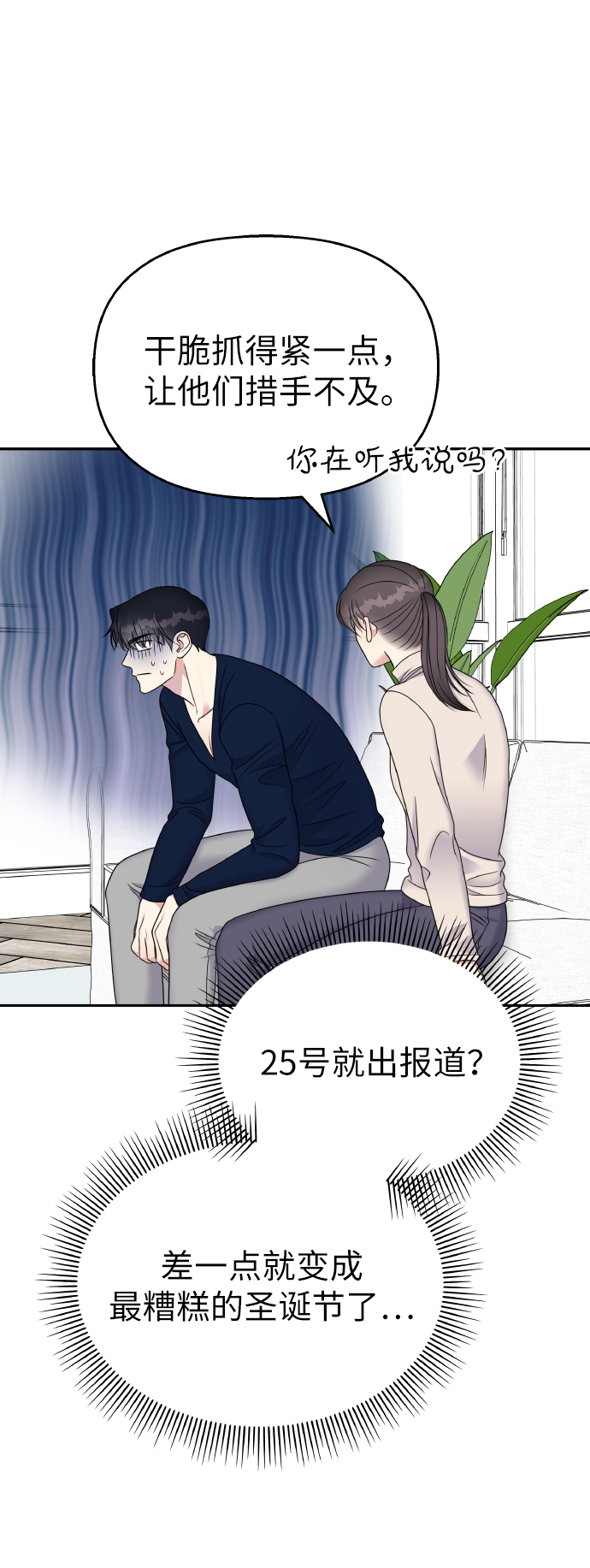 第52话67