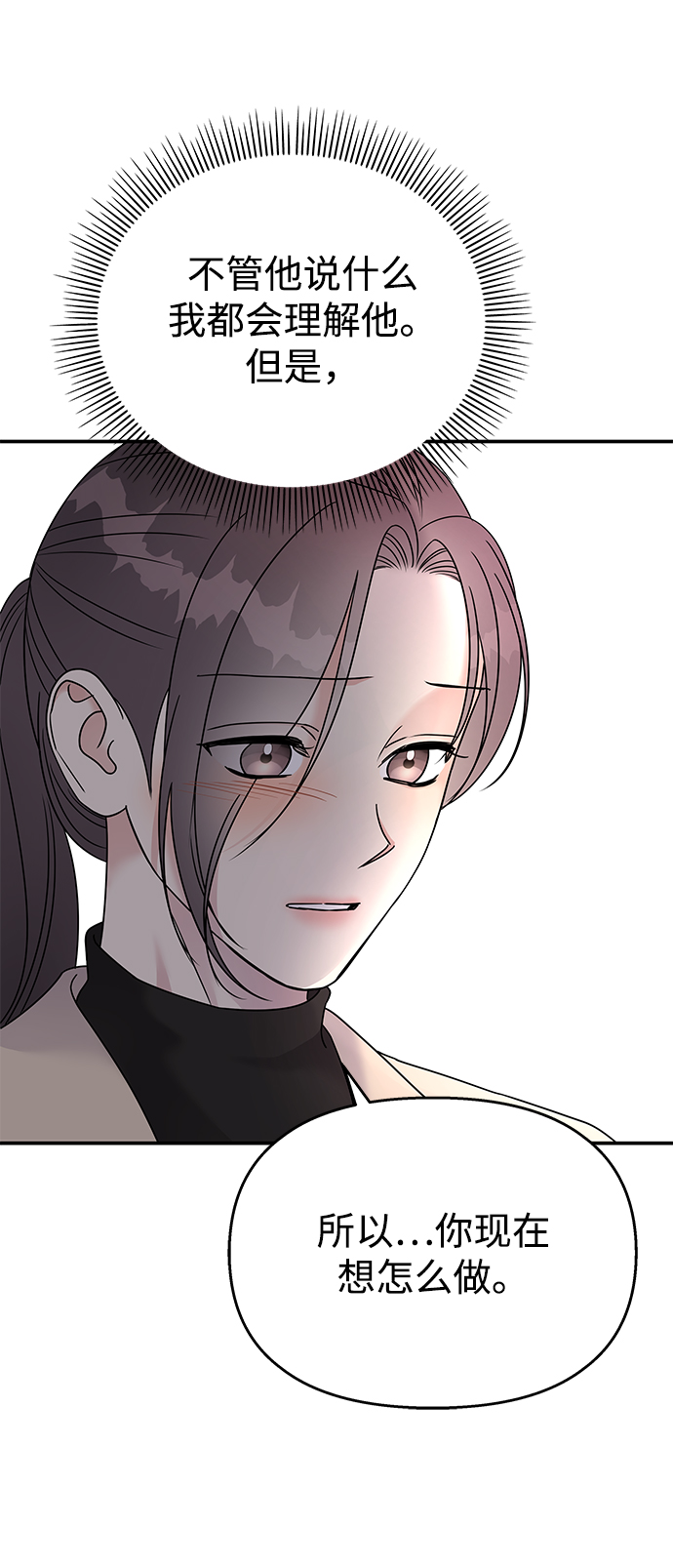 第72话14