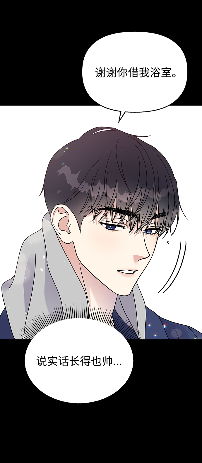 第58话49