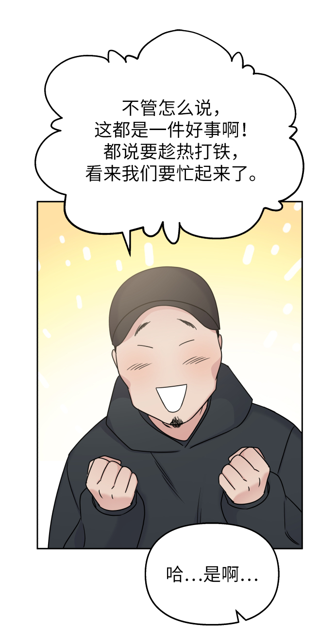 第16话56
