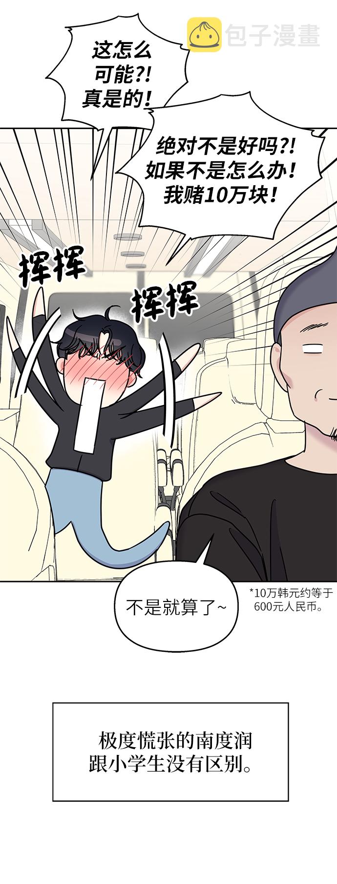 第29话64