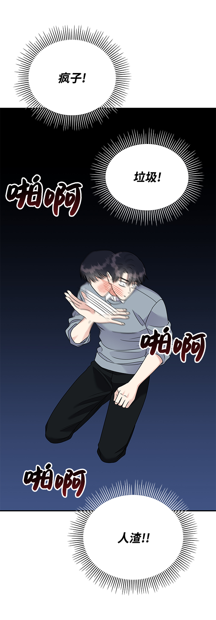 第82话12