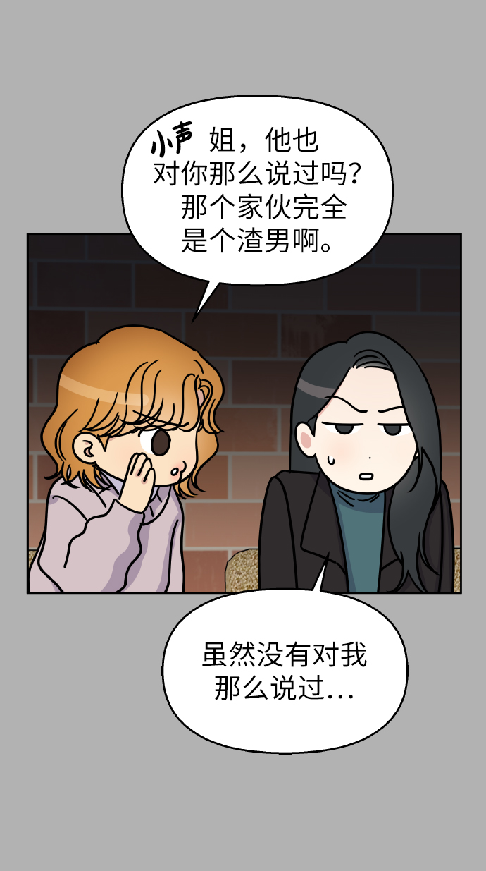 第39话29