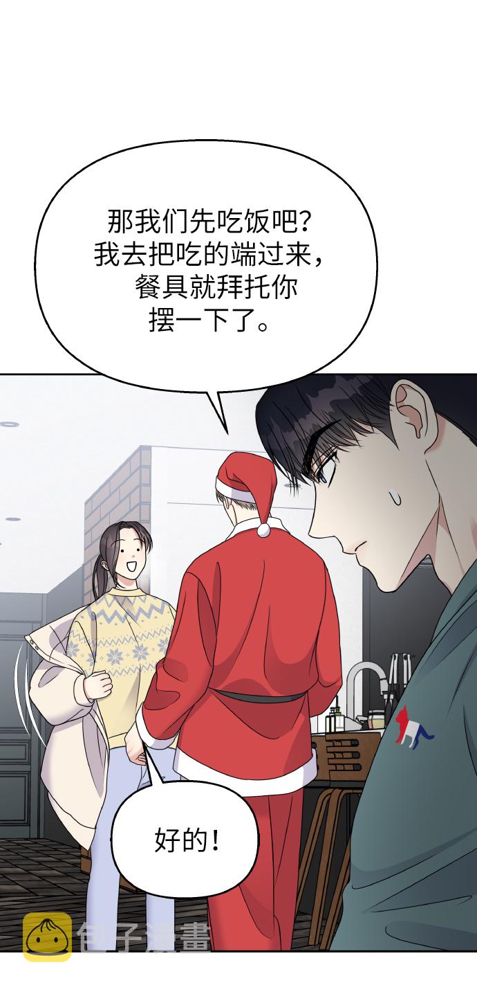 第55话15