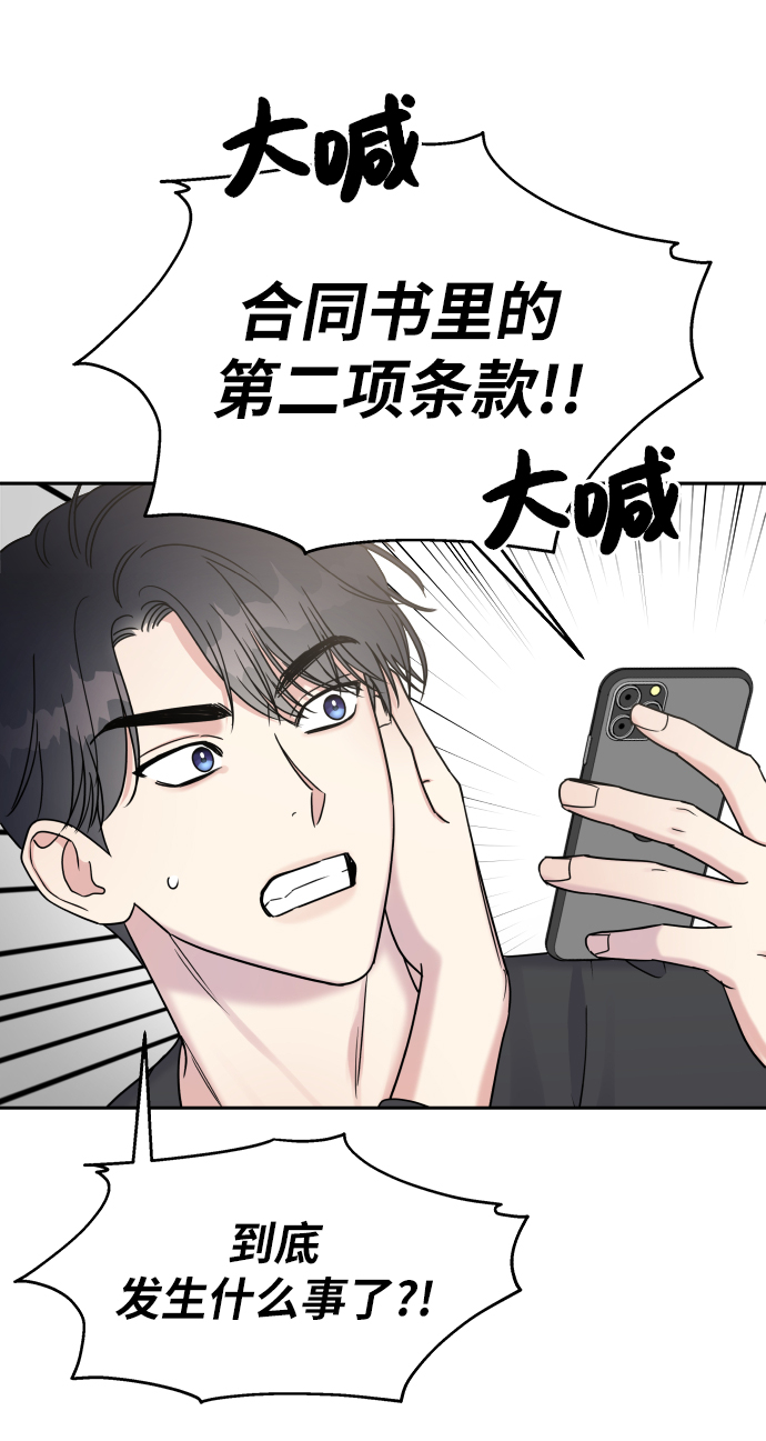 第21话2