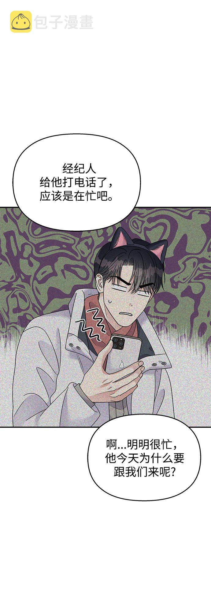 第89话61