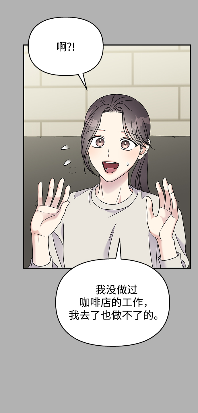 第65话47