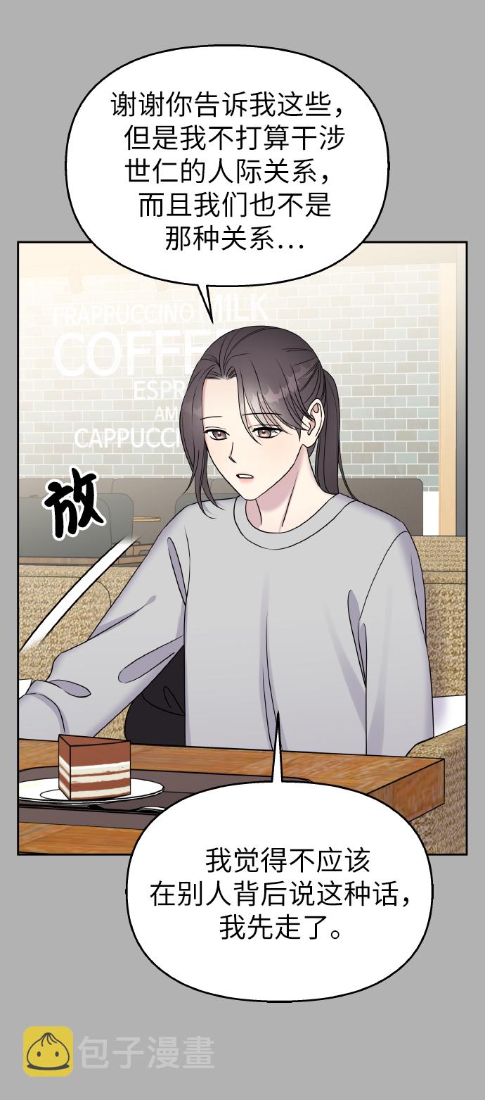 第37话32
