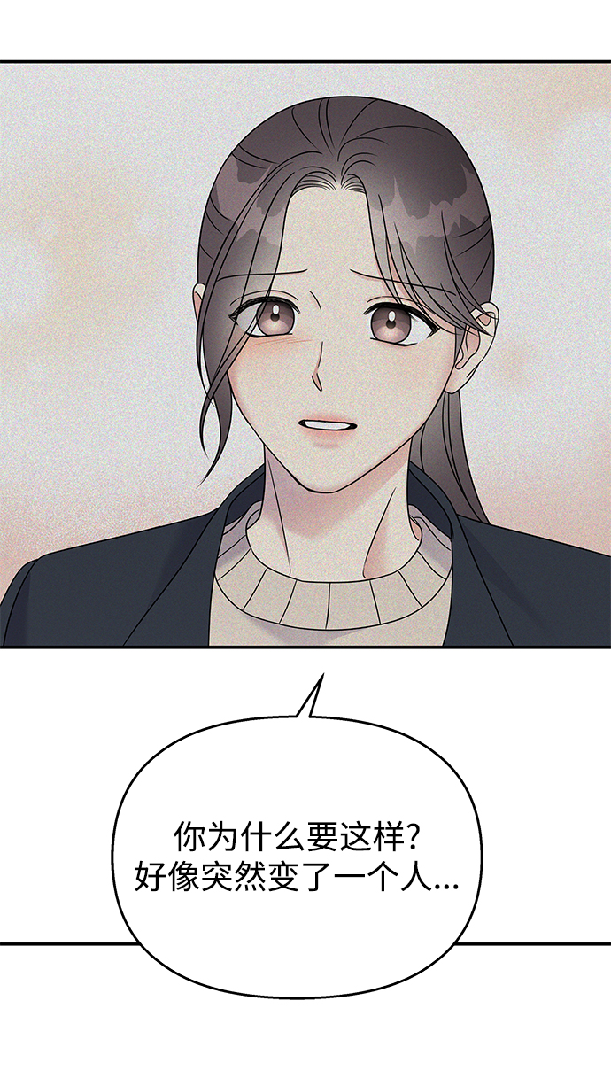 第74话53