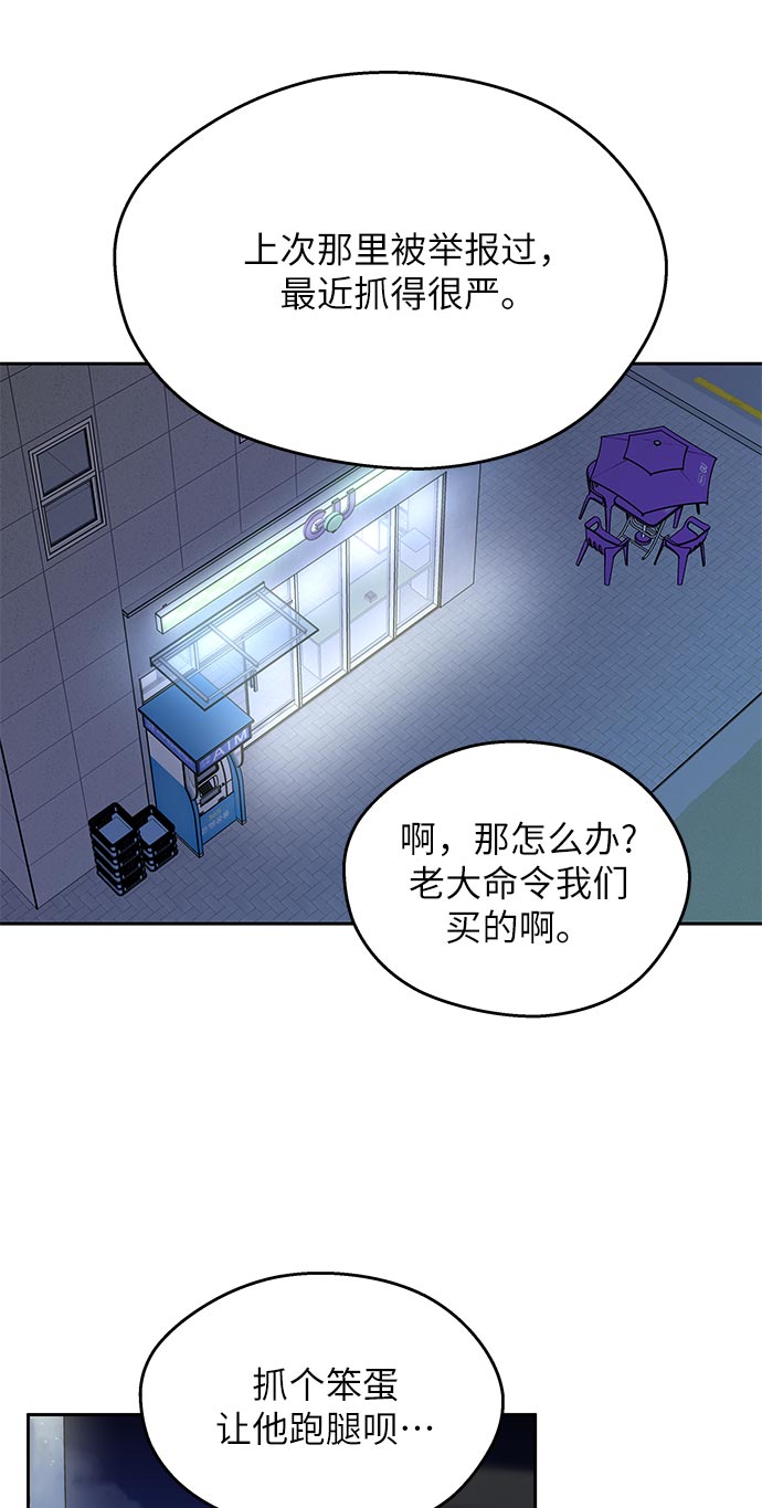 第10话2