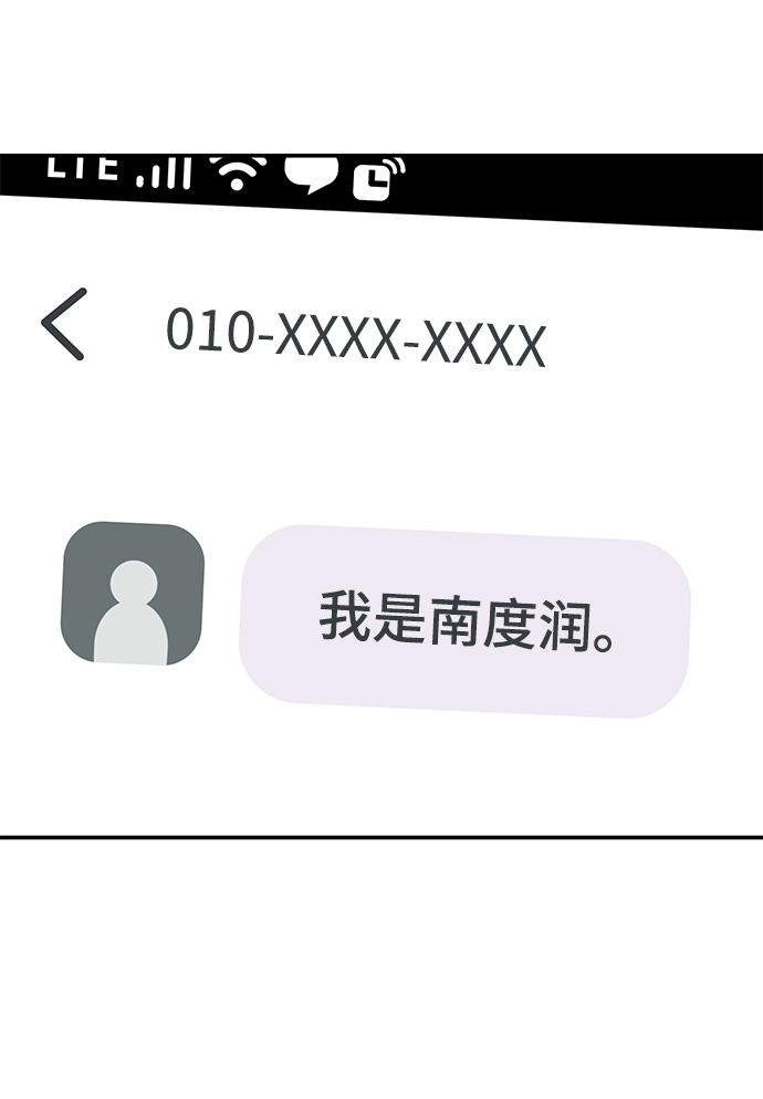 第77话11