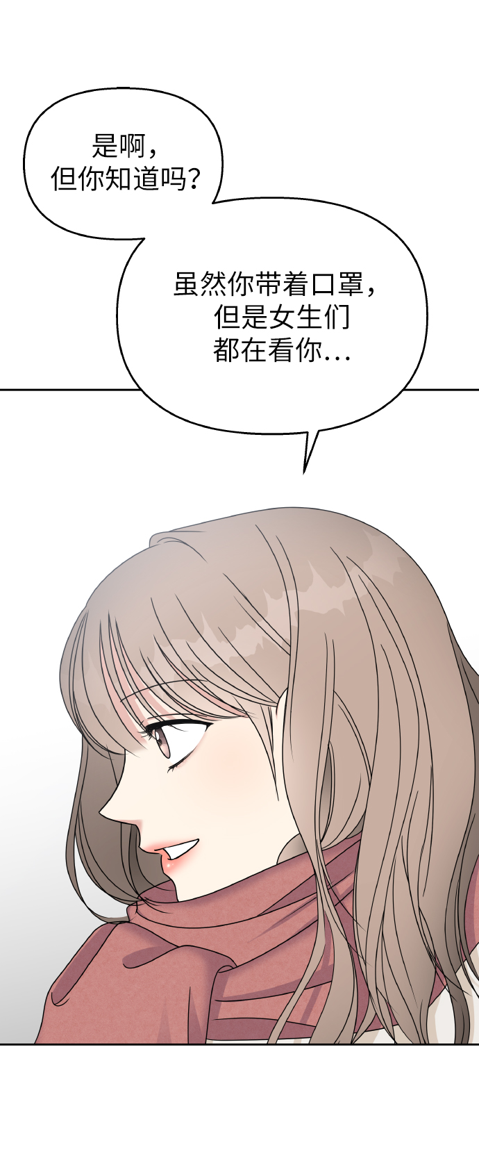 第53话33