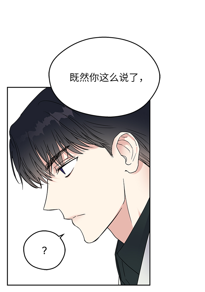 第2话54