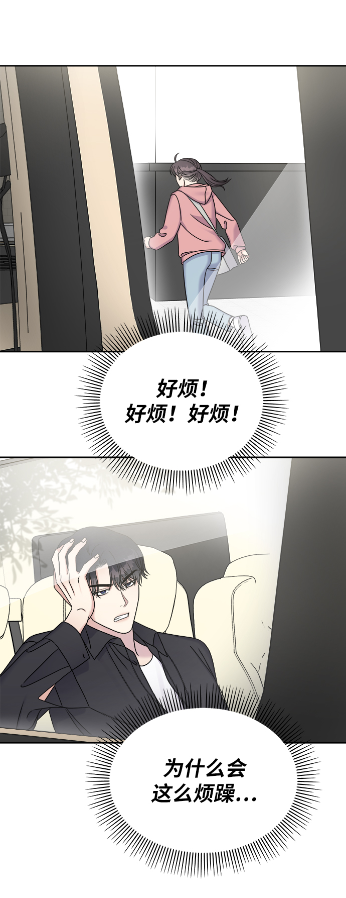 第26话58