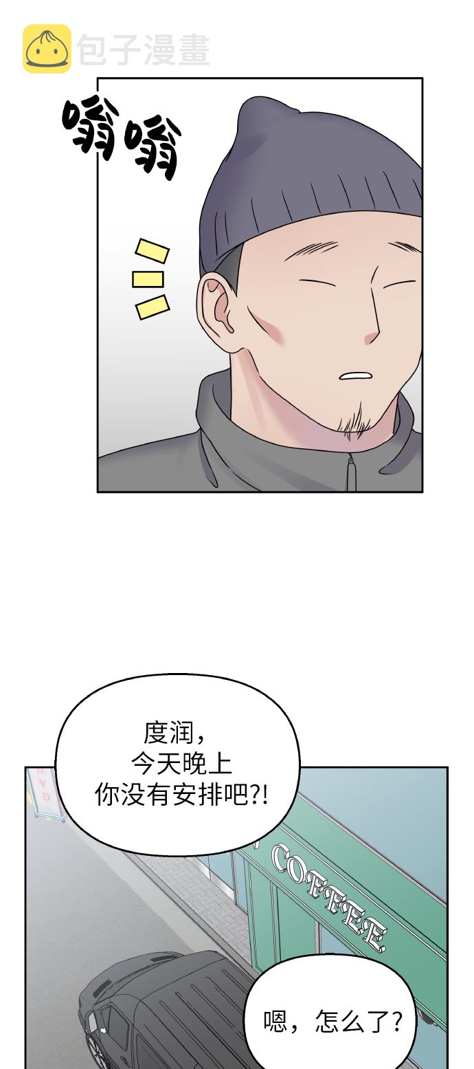 第43话54