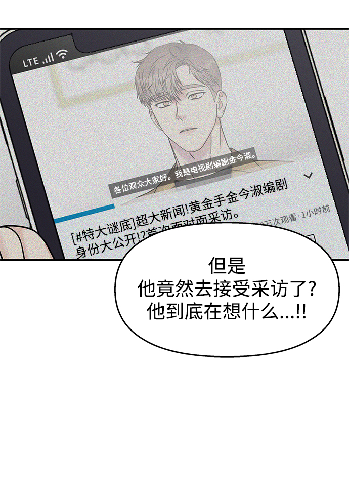 第69话70