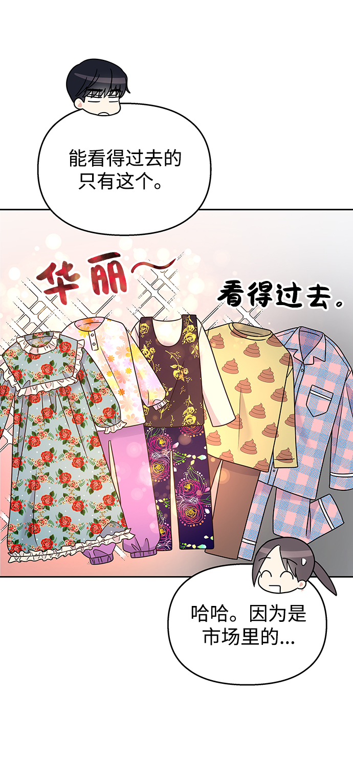 第61话49
