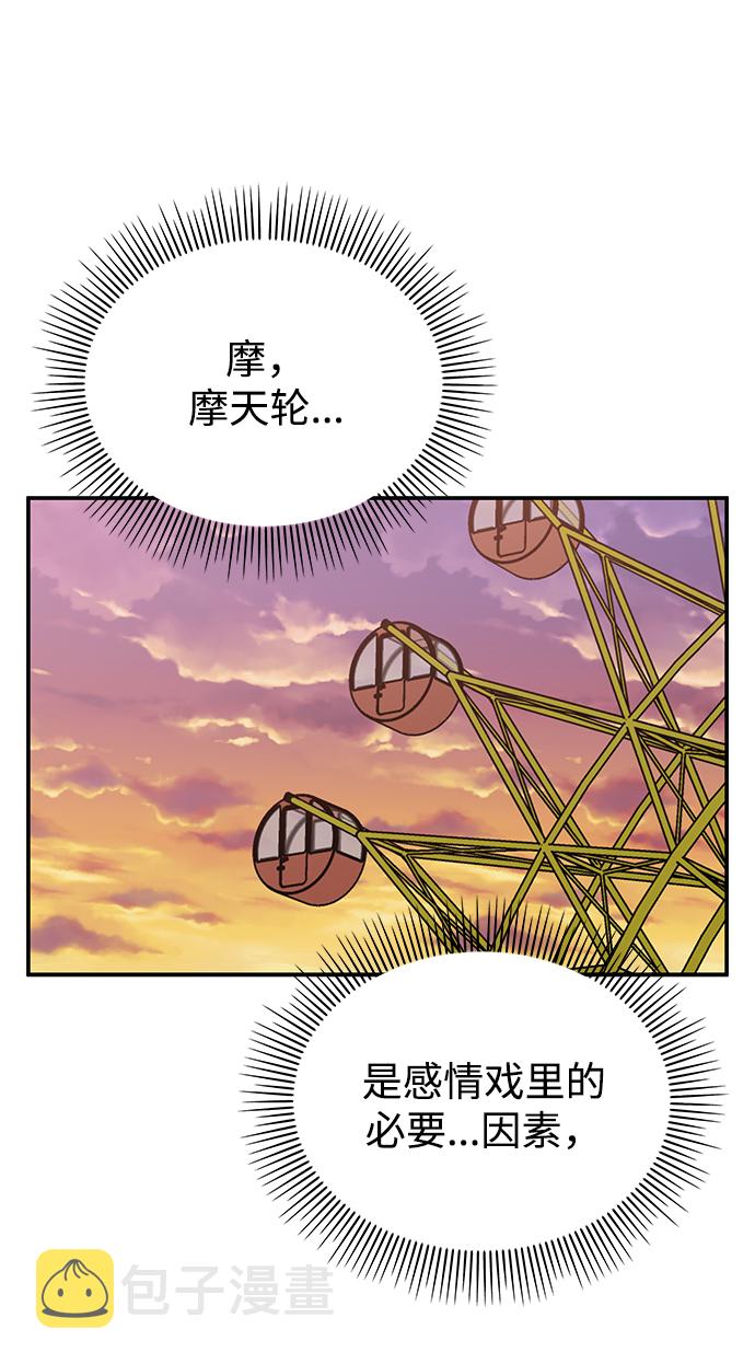 第89话69