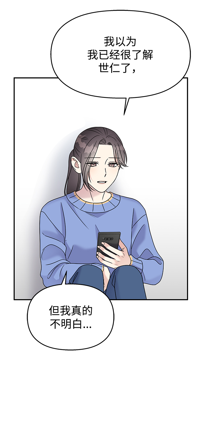 第69话72