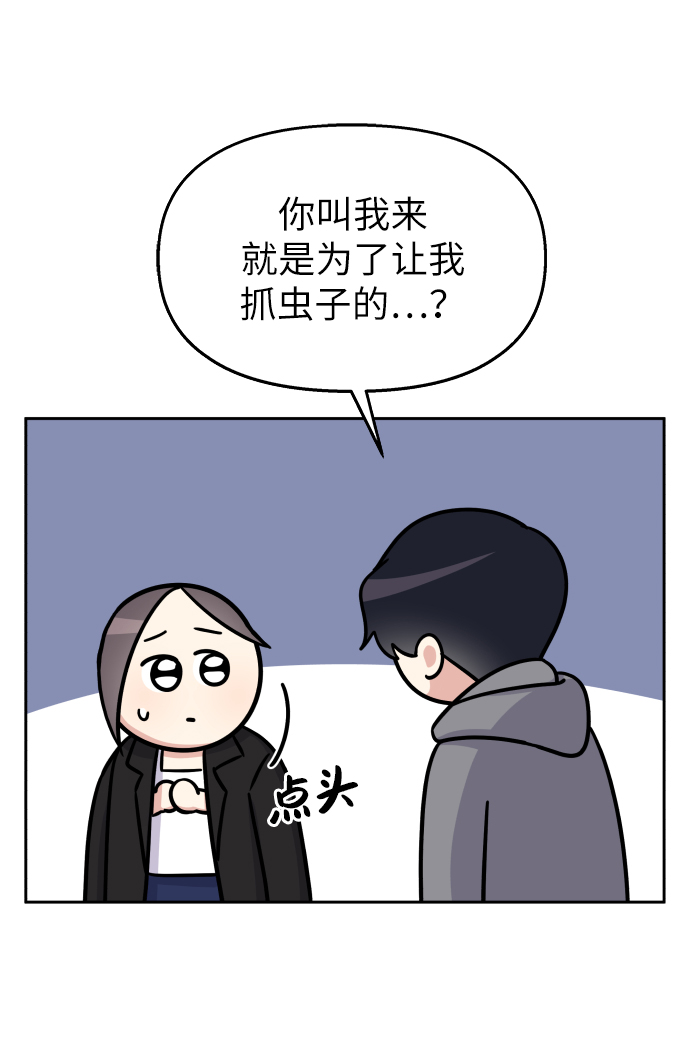 第21话16
