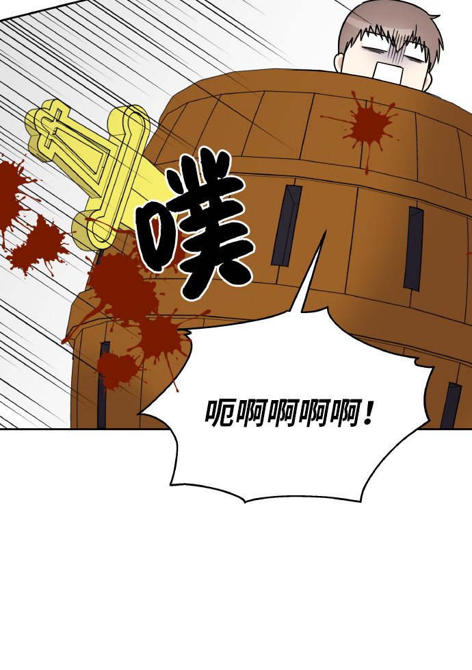 第36话6