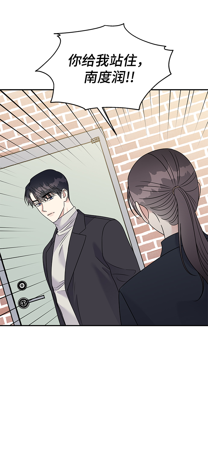 第74话3