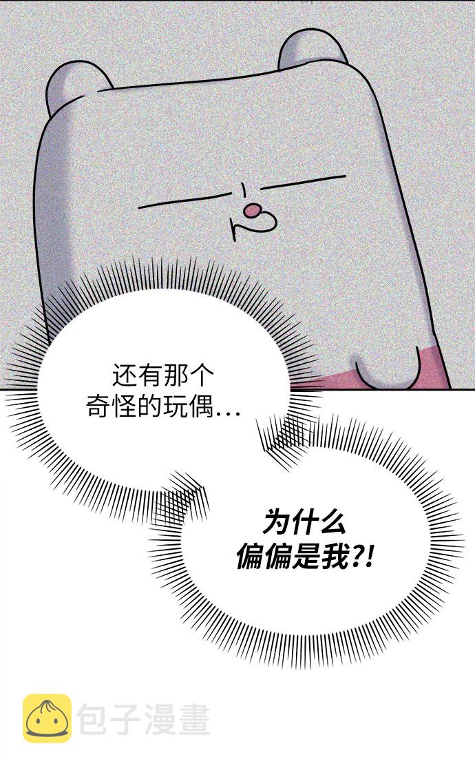 第20话10