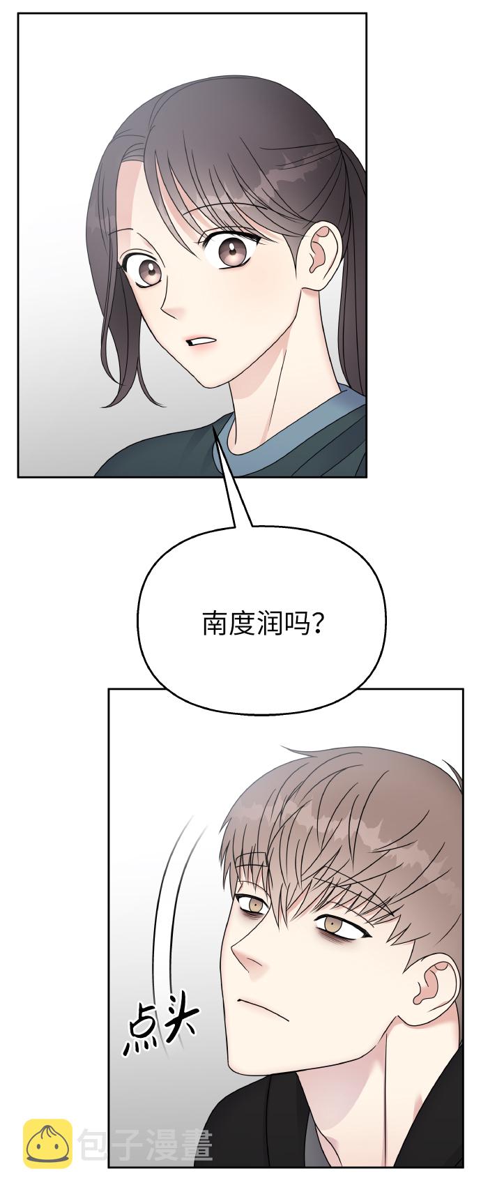 第49话5
