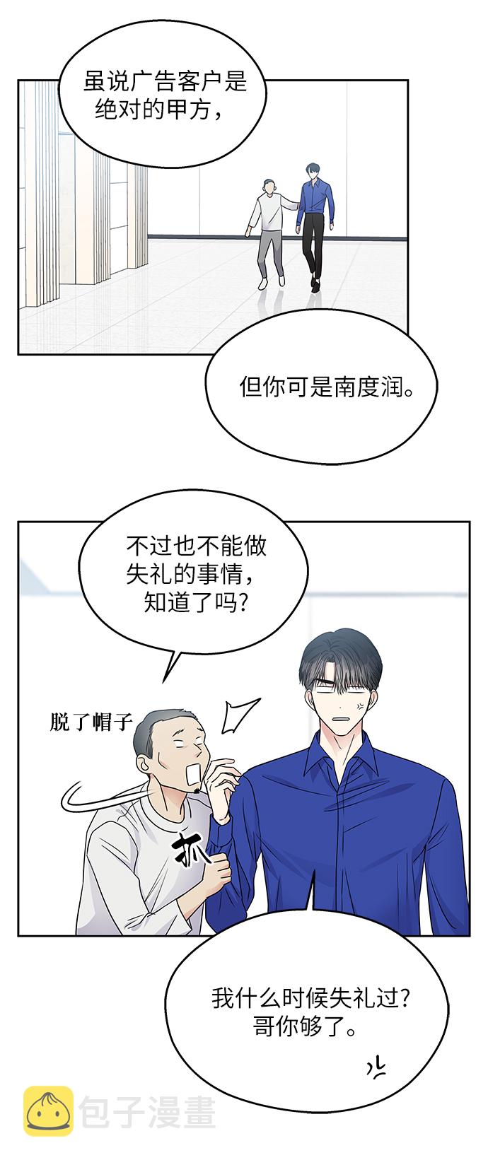 第5话62