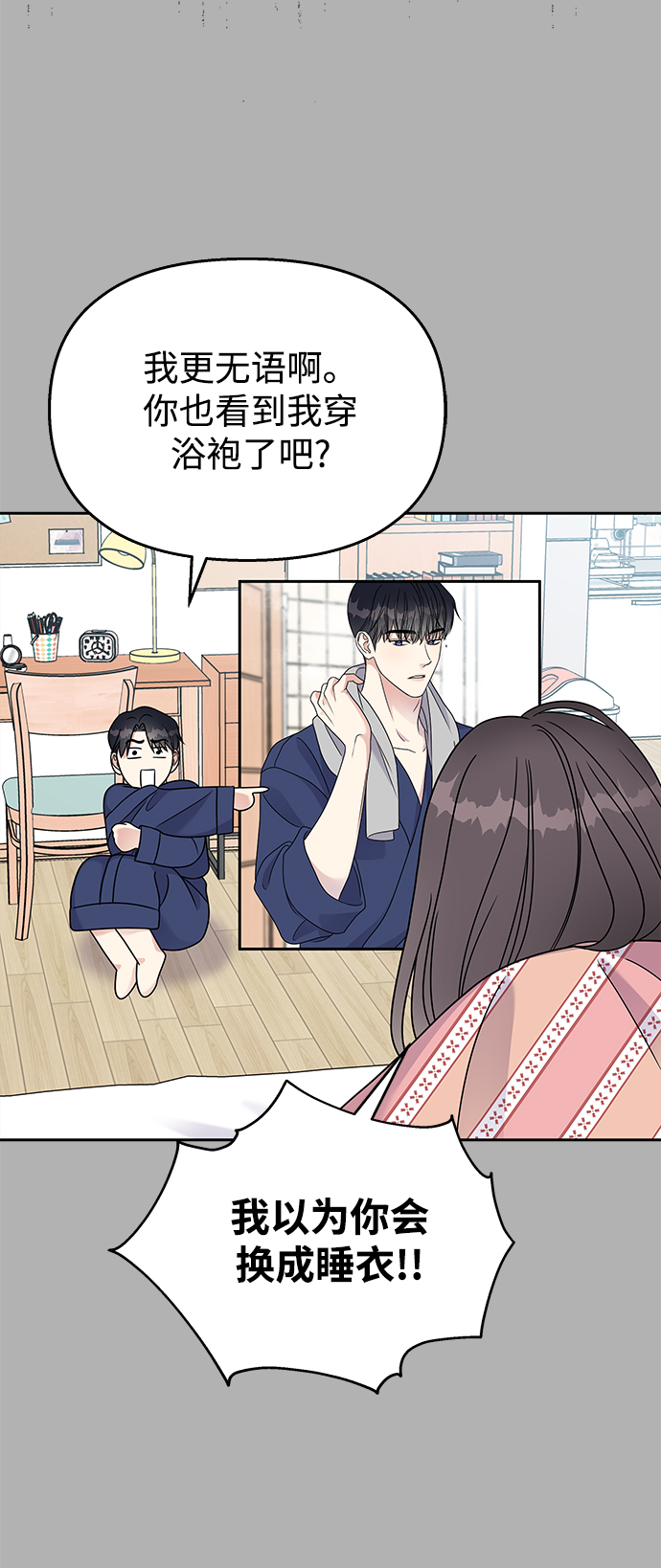 第58话62
