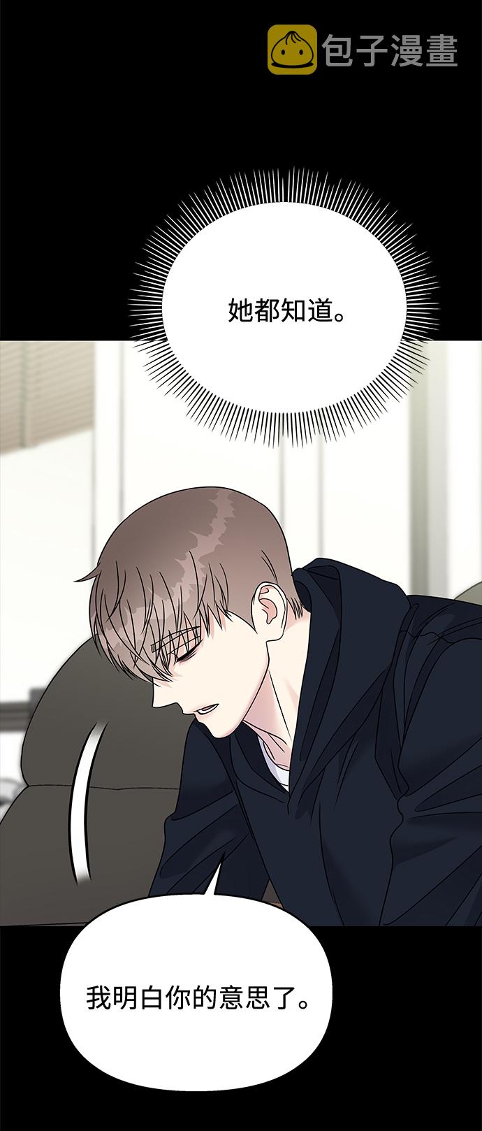 第71话17