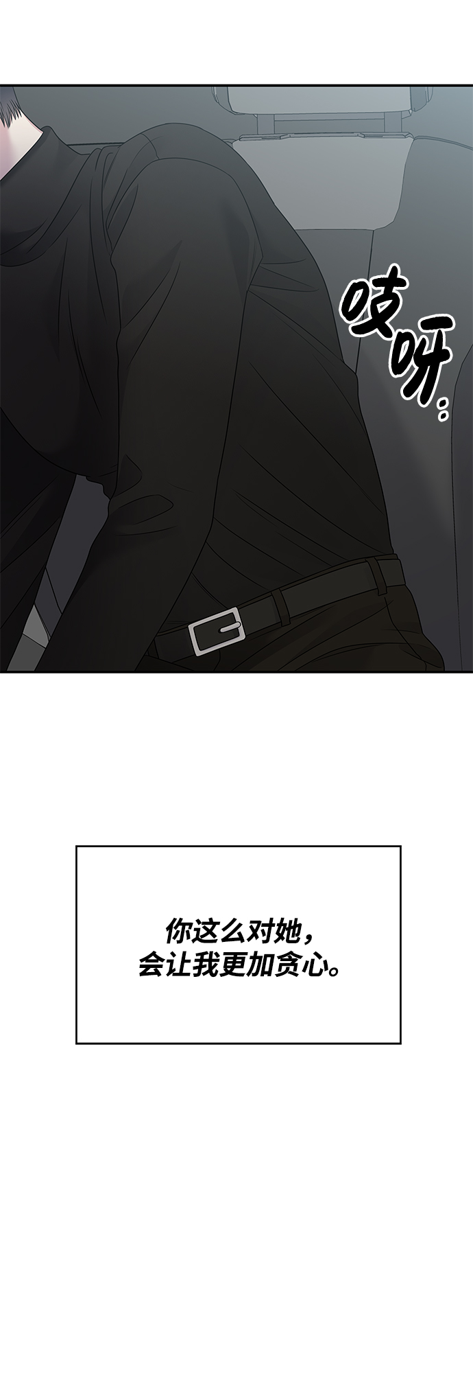 第92话59