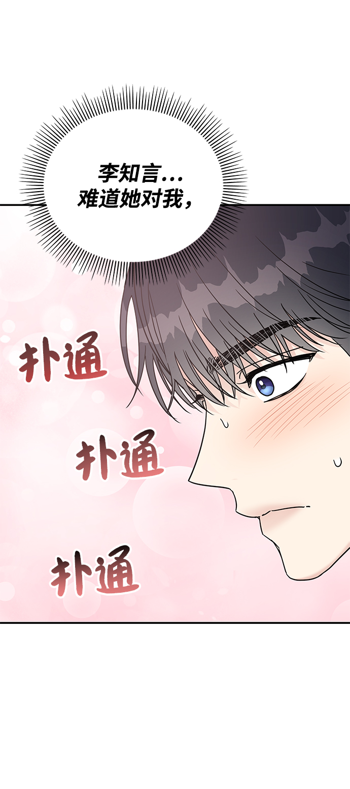 第82话21