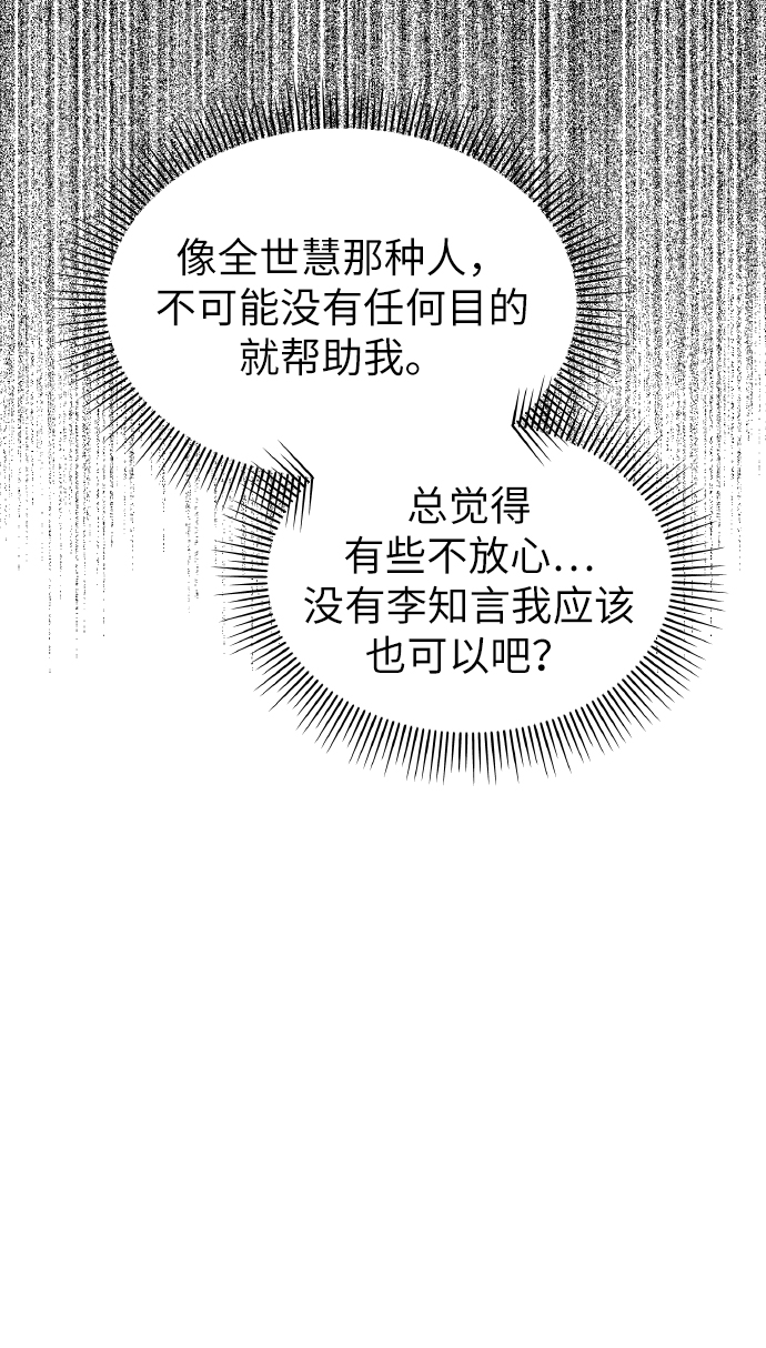 第34话53