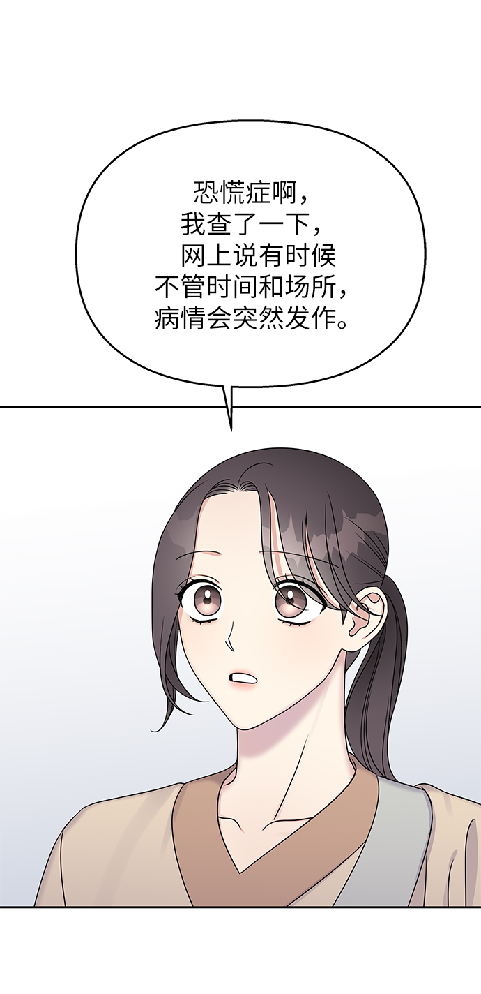 第31话30