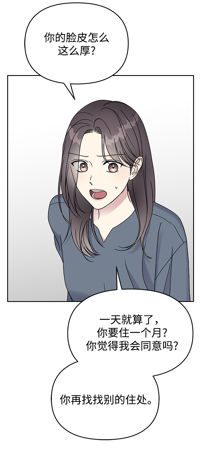第59话7
