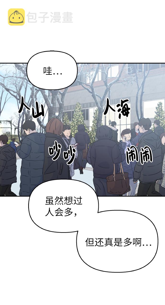 第53话31