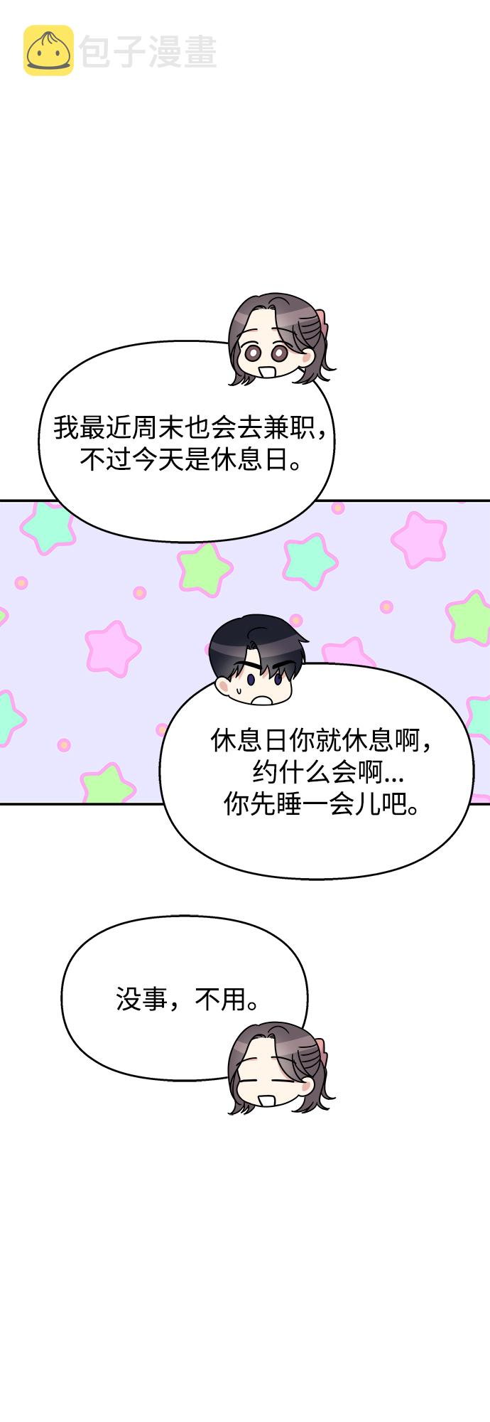 第92话16