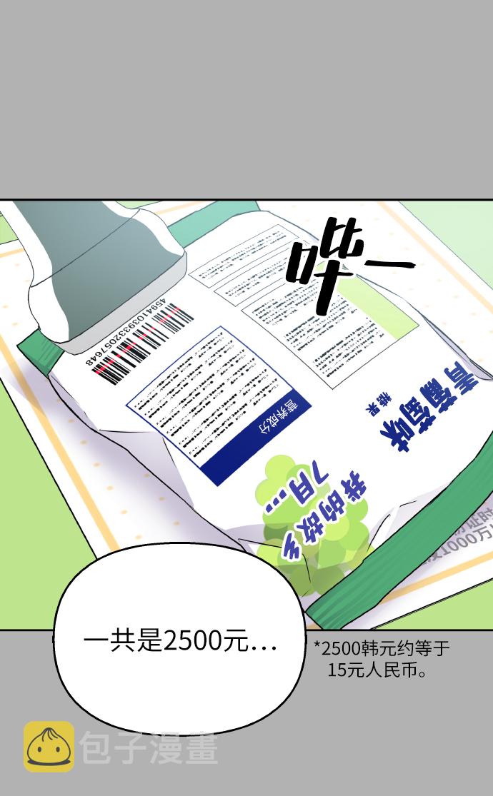 第41话52