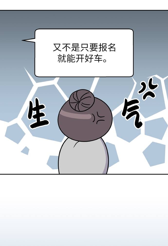 第35话63