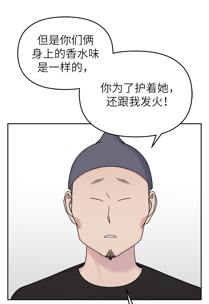 第28话30