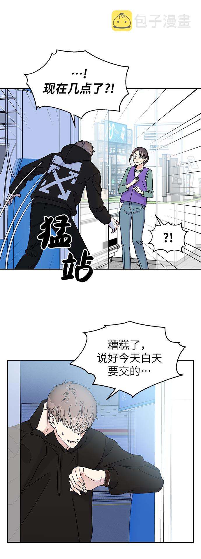 第11话14