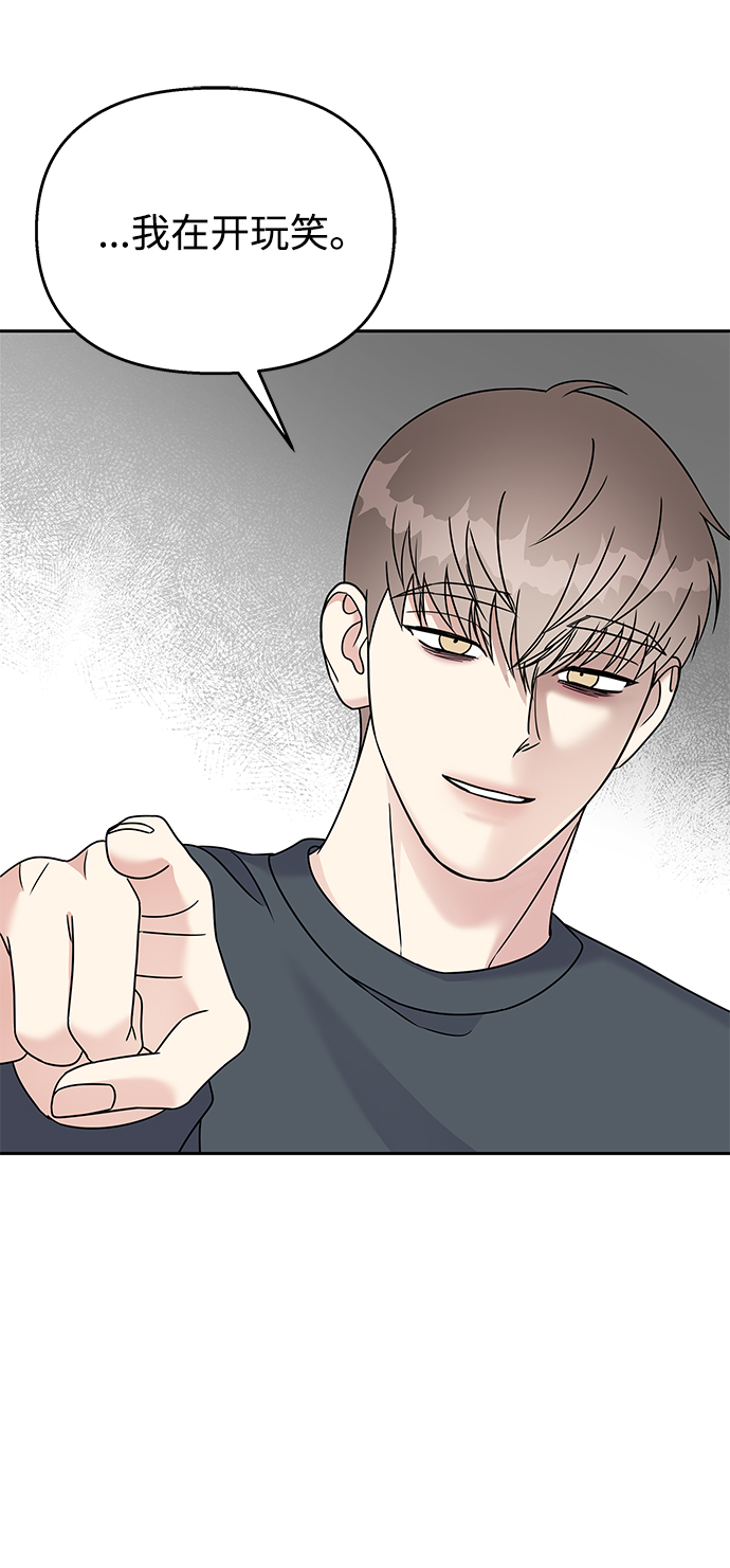 第83话50